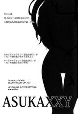 [nsj (Saeki Kendji)] ASUKAXXY! (Neon Genesis Evangelion) [English]-
