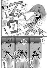 [Takemoto Seisaku Iinkai (Chakayama Tokoroten)] I Like Using Onee-sama! (Toaru Kagaku no Railgun)[chinese]-[竹本製作委員会 (茶化山心太)] あれを使うわ お姉さま! (とある科学の超電磁砲) [中文翻譯]