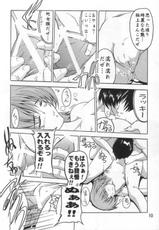 (SC21) [Studio Q (Natsuka Q-Ya)] Cagalli Mark 2 (Mobile Suit Gundam SEED)-(サンクリ21) [すたぢおQ (奈塚Q弥)] Cagalli まぁ～くつぅ～ (機動戦士ガンダムSEED)
