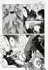 (C55) [Nobita Jimetsu System (Hattori Chihiro, Himikado Ryuuki)] Funsai Kossetsu 2 (The King of Fighters)-(C55) [のび太自滅システム (服部千尋、 緋帝竜騎)] 粉砕骨折 2 (ザ・キング・オブ・ファイターズ)