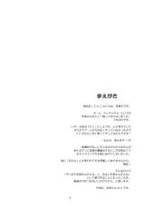 (C66) [G-SCAN CORP. (Satou Chagashi)] Kyaropia 3 (Pia Carrot e Youkoso!! 3)-(C66) [G-SCAN CORP. (佐藤茶菓子)] きゃろぴあ3 (Piaキャロットへようこそ!! 3)