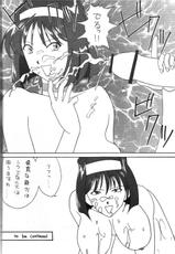 (C52) [Fujishima Juutaku (Tadano Kazz)] Honkaku Megami (Ah! My Goddess)-(C52) [藤島住宅 (只野KAZZ)] 本格女神 (ああっ女神さまっ)