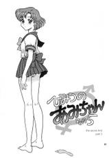 (C60) [KAITEN SOMMELIER (13)] DAIKAITEN (King of Fighters, Sailor Moon, Street Fighter) [English]-[回転ソムリエ (13)] 大回転 [英訳]