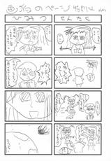 (C79) [MeroMero Melon (Peke)] Kamisama&#039;s Hentai Play Diary 2 (The World God Only Knows) (korean)-(C79) [XOXOメロン (ぺけ)] 神様の変態プレイ日記帳2 (神のみぞ知るセカイ) [韓国翻訳]