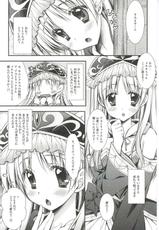 (C81) [PINK (Araiguma)] Kimochi Ii desho? Torori chan♥ (Atelier Meruru)-(C81) [PINK (あらいぐま)] 気持ちいいでしょ？ トトリちゃん♥ (メルルのアトリエ)