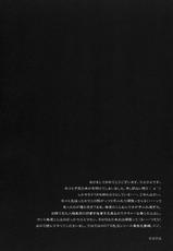 (C79) [Kashiwa-ya (Hiyo Hiyo)] SWAPPING OF THE DEAD 1/3 (Highschool of the Dead) [English]-(C79) [かしわ屋 (ひよひよ)] SWAPPING OF THE DEAD 1/3 (学園黙示録) [英訳]