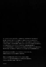 (C79) [Kashiwa-ya (Hiyo Hiyo)] SWAPPING OF THE DEAD 1/3 (Highschool of the Dead) [English]-(C79) [かしわ屋 (ひよひよ)] SWAPPING OF THE DEAD 1/3 (学園黙示録) [英訳]