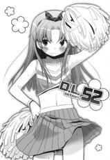 (CSP5) [Digital Lover] D.L. action 52 (Baka to Test to Shoukanju) thai-