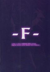 (C81) [FURROCK (Zeku)] -F- (Mahou Shoujo Lyrical Nanoha)-(C81) [ふぁーろっく (ゼク)] -F- (魔法少女リリカルなのは)