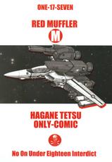 (C76) [ONE-SEVEN (Hagane Tetsu)] RED MUFFLER M (The Super Dimension Fortress Macross)-(C76) [ONE-SEVEN (鋼鉄)] RED MUFFLER M (超時空要塞マクロス)