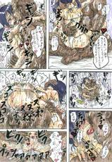 [Tenma] 【愛玩少女】オリジナルエロ漫画：全１３ページ-