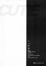 (C69) [TTT (Miharu)] CUTIE (Fate/Stay Night) [English] [DesuDesu]-(C69) [TTT (ミハル)] CUTIE (Fate/Stay Night) [英訳]
