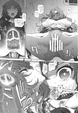 [Perestroika (Inoue Kiyoshirou)] Moeka&#039;s Gate (Steins;Gate)-[ピリストローイカ (胃之上奇嘉郎)] Moeka&#039;s Gate (Steins;Gate)