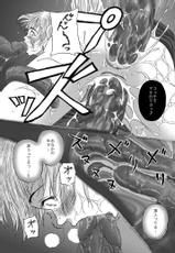 [Kasetsu Shirokuma (Yoi)] P012-02 Careful Preparations [Digital]-[仮設しろくま (酔)] P012-02 下ゴシラエハ念入リニ [DL版]