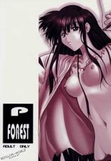 [P-Forest (Hozumi Takashi)] Enzai (Inuyasha) [Portuguese-BR]-