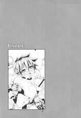 (CT19) [Omoiukabi Enikki (Yajiro Masaru)] Unripe (Fire Emblem)-(こみトレ19) [思い浮かび絵日記 (野城まさる)] Unripe (ファイアーエムブレム)