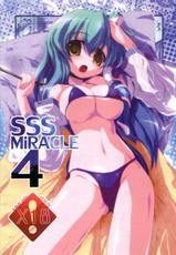 [MarineSapphire (Hasumi Milk)] SSS MiRACLE4 (Touhou Project)-[海蒼玉 (はすみみるく)] SSS MiRACLE4  (東方Project)