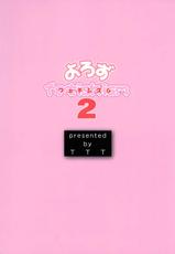 [TTT (Miharu)] Yorozu fetishism 2 (Various) [English] [DesuDesu]-[TTT (ミハル)] よろずfetishism 2 (よろず)
