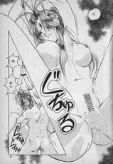 (C55) [Studio Boxer (Shima Takashi)] HO-HE-TO 18 (Ah My Goddess!)-(C55) [スタジオぼくさぁ (嶌隆)] HO･HE・TO 18 (ああっ女神さまっ)
