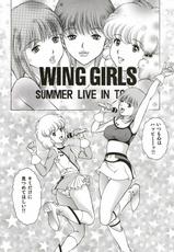 (C81) [Studio Wallaby (Seishinja)] Dream Girl (Wingman)-(C81) [スタジオ・ワラビー (精子ンジャ)] ドリームガール (ウイングマン)