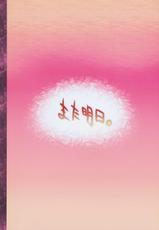 (C75) [Mata Ashita (Oohira Sunset)] The Hole in My Lovers. (Touhou Project) [Spanish]-(C75) [また明日。 (太平さんせっと)] The Hole in My Lovers. (東方Project) [スペイン翻訳]