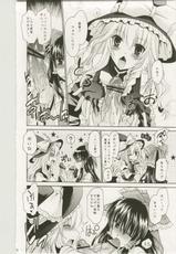 (C78) [UNIYA (Shinonome Ryu)] Marisa to Kinoko to Kichiku na Miko (Touhou Project)-(C78) [雲丹屋 (東雲龍)] 魔理沙とキノコと鬼畜な巫女 (東方 Project)