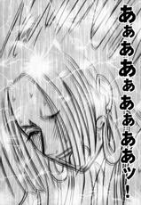 [Crimson (Carmine)] Hebi-hime Kyoku (One Piece) [Digital]-[クリムゾン (カーマイン)] 蛇姫極 ( ワンピース) [DL版]