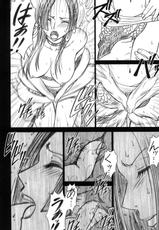 [Crimson (Carmine)] Hebi-hime 3 Bakuro (One Piece) [Digital]-[クリムゾン (カーマイン)] 蛇姫 3 暴露 (ワンピース) [DL版]