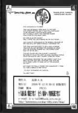(C75) [Kawaraya Honpo (Kawaraya A-ta)] Hana - Maki no 17 Housenka (Street Fighter) [English]-
