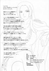 [Zubizuba-dan] Hebi-Hime-sama  (One Piece) [English]-