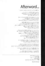 [Alice no Takarabako (Mizuryu Kei)] The Blade Forged In Everlasting Chaos Doujinshi (Final Fantasy XIII-2) [Chinese]-[ありすの宝箱]永劫の混沌に鍛えられし同人誌[ファイナルファンタジー][漢化]