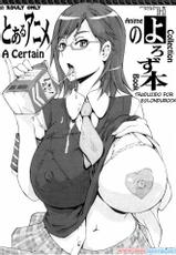 (Toramatsuri 2010) [YA-ZY (Yunioshi)] Toaru Anime no Yorozubon (Neon Genesis Evangelion, Toaru Kagaku no Railgun) [Portuguese-BR]-
