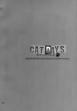 [FANTASY WIND (Minazuki Satoshi, Shinano Yura)] CATDAYS (DOG DAYS)[English][desudesu]-