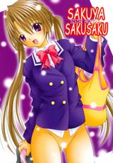 (C69) [A・I・U SHOW COMMUNICATION] SAKUYA SAKUSAKU (Sister Princess)-(C69) [A・I・U SHOW COMMUNICATION] SAKUYA SAKUSAKU (シスター・プリンセス)