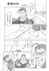 [Makikusu (Makinaru)] active round (Street Fighter)-[まきくす (まきなる)] active round (ストリートファイター)