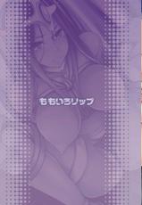 (C81) [Momoiro Rip (Sugar Milk)] Michibikareshi Omake-tachi (Dragon Quest IV) [Digital]-(C81) [ももいろリップ (シュガーミルク)] 導かれしオマケたち (ドラゴンクエスト IV) [DL版]