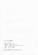 (C79) [Entoko (Mutsutake &amp; Ishibashi Shingo)] Ceci Koki (Atelier Totori) (korean)-(C79) (同人誌) [怨床 (睦茸 &amp; 石橋シンゴ)] ツェツィこき (トトリのアトリエ) [韓国翻訳]