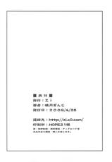 (COMIC1☆3) [Zi (Mutsuki Ginji)] Mio Dukushi (K-ON) [Portuguese-BR]-(COMIC1☆3) [Zi (睦月ぎんじ)] 澪づくし (けいおん!)