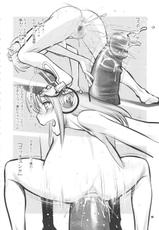 (COMIC1☆6) [Gerupin, Knockout (Minazuki Juuzou, USSO)] SONICO THE GAPE HOPE (Super Sonico)-(COMIC1☆6) [ゲルピン&amp;KNOCKOUT (水無月十三, USSO)] SONICO THE GAPE HOPE (すーぱーそに子)