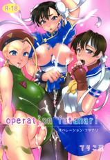 (Futaket 8) [Terikoya (Buri)] Operation Futanari (Street Fighter)-(ふたけっと8) [てりこ屋 (ぶり)] オペレーション・フタナリ (ストリートファイター)