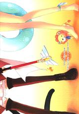 (C70) [Satsukidoh (Miyabi Juri) &amp; Nodoame (Ishida Nodoame)] Clockwork Orange (Fatestay night) [English] [life4Kaoru]-