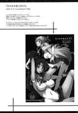 (C80) [Majimeya (Isao)] Getsu Ka Sui Moku Kin Do Nichi Soushuuhen (Sailor Moon) [Digital]-(C80) [真面目屋 (Isao)] 月火水木金土日 総集編 (セーラームーン) デジタル版