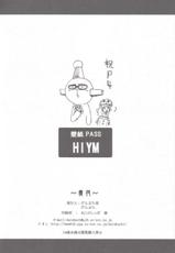 [Darabuchidou] P3;YM (Persona 3) (korean)-[だらぶち堂] P3;YM [韓国翻訳]