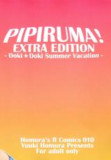 (C81) [Homura&#039;s R Comics (Yuuki Homura)]  Pipiruma! Extra Edition - Doki Doki Summer Vacation - (Original) [2011-12-31]-(C81) [Homura&#039;s R Comics (結城焔)] ぴぴる魔っ!どきどきばけーしょん (オリジナル) [2011-12-31]