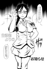 (COMIC1☆6) [Hakueki Shobou (A-Teru Haito)] Nyou wo Kakeru Shoujo [Digital]-(COMIC1☆6) [白液書房 (A輝廃都)] 尿をかける少女 [DL版]