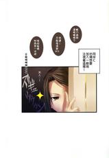 (C81)[Nilitsu Haihan (Nilitsu)] Master no Iu Toori (Fate Zero)[Chinese][final個人漢化]-(C81) (同人誌) [ニリツハイハン (ニリツ)] マスタァのいうとおり (Fate／Zero)[final個人漢化]