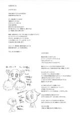 (Futaket 8) [Niku Ringo (Kakugari Kyoudai)] NIPPON CLASSIC (Original)-(ふたけっと8) [肉りんご (カクガリ兄弟)] NIPPON CLASSIC (オリジナル)