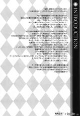 (COMIC1☆6) [WIREFRAME (Yuuki Hagure)] CRIMSON DxD (Highschool DxD) [Korean]-(COMIC1☆6) [WIREFRAME (憂姫はぐれ)] CRIMSON D×D (ハイスクールD×D) [韓国翻訳]