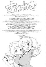 [Funi Funi Lab (Tamagoro)] Little Bitch Hunters 2 (DIGIMON XROS WARS) [English]-(COMIC1☆6) [フニフニラボ (たまごろー)] チビッコビッチハンターズ2 (デジモンクロスウォーズ)