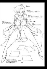(C68) [Solar System Development Organization (Marubayashi Shumaru)] Setsuna-sensei no Hachimitsu Jugyou (Sailor Moon)-せつな先生のはちみつ授業